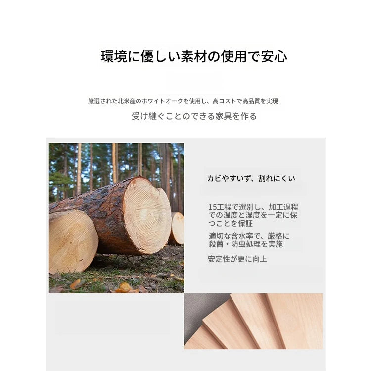 「オーク多層板製ラウンドテーブル4人用|上品なデザインでリビングを彩る」 fljgj-2110