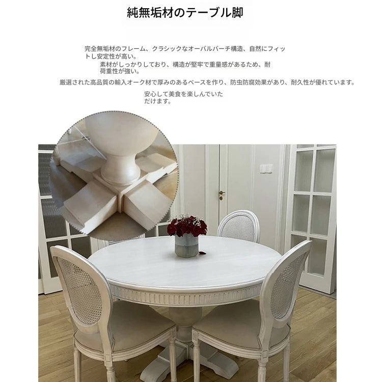 オーク多層板製優雅な円形テーブル - 高級感あふれるダイニング体験を演出する家具 fljgj-2112