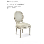 オーク多層板製優雅な円形テーブル - 高級感あふれるダイニング体験を演出する家具 fljgj-2112