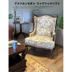 オーク材のクラシックチェア | 綿麻生地の上質インテリア | おしゃれなリビングハウスに最適 fljgj-2114