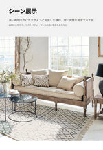 オーク材の洗練されたソファー|綿麻使用のシンプルエレガンスなデザイン|リビングに最適 fljgj-2115