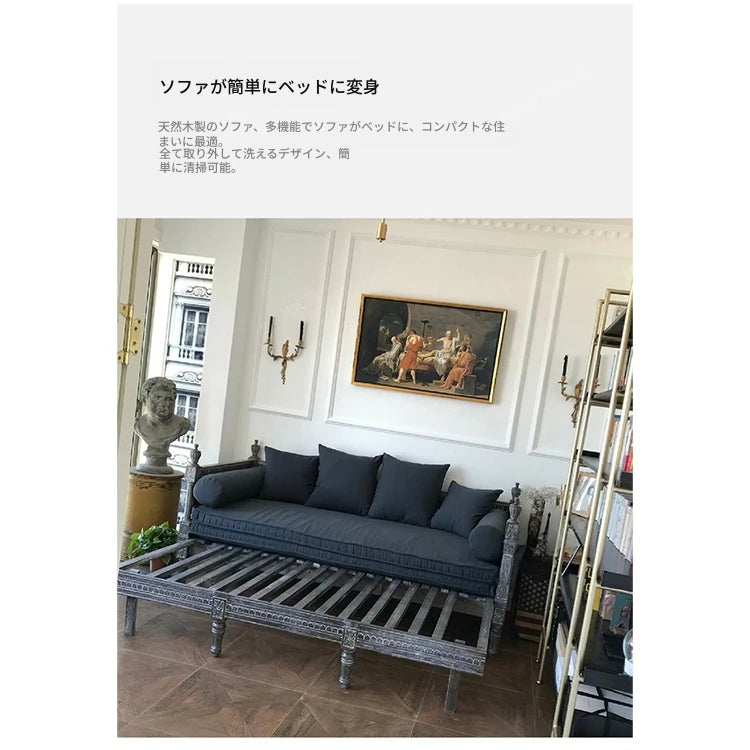 オーク材の洗練されたソファー|綿麻使用のシンプルエレガンスなデザイン|リビングに最適 fljgj-2115