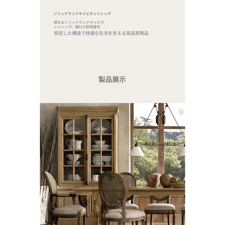 オーク材の多層板キャビネット - 美しいガラス戸付き収納家具でスタイリッシュなインテリアを演出! fljgj-2116