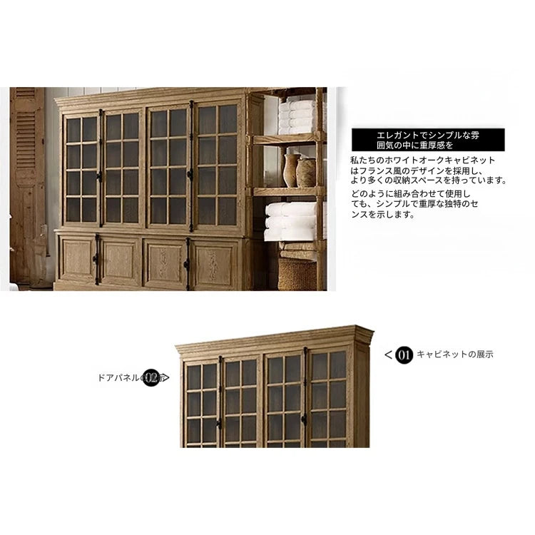 オーク材の多層板キャビネット - 美しいガラス戸付き収納家具でスタイリッシュなインテリアを演出! fljgj-2116