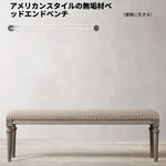 オーク材とPUレザー使用のスタイリッシュスツール | 快適な綿麻クッション付き | 多層板構造で耐久性抜群! fljgj-2123