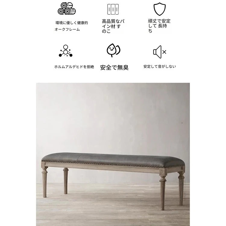 オーク材とPUレザー使用のスタイリッシュスツール | 快適な綿麻クッション付き | 多層板構造で耐久性抜群! fljgj-2123