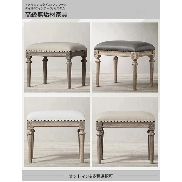 オーク材とPUレザー使用のスタイリッシュスツール | 快適な綿麻クッション付き | 多層板構造で耐久性抜群! fljgj-2123