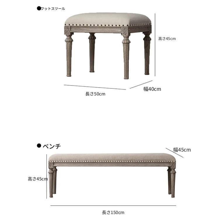 オーク材とPUレザー使用のスタイリッシュスツール | 快適な綿麻クッション付き | 多層板構造で耐久性抜群! fljgj-2123