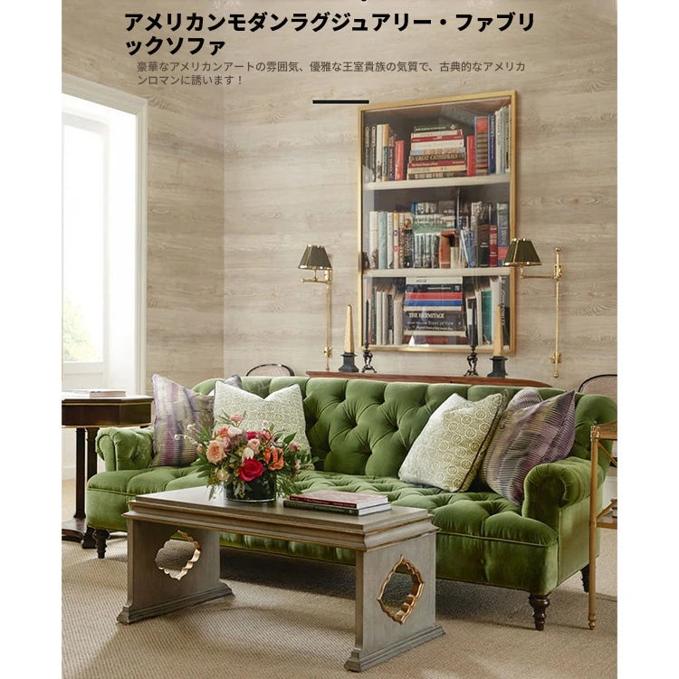 パイン材使用の上質なソファー|エレガントなグリーンカラーでお部屋を彩るデザイン fljgj-2124