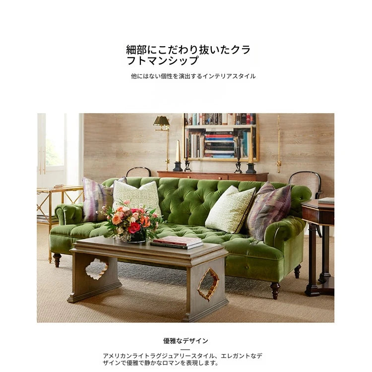 パイン材使用の上質なソファー|エレガントなグリーンカラーでお部屋を彩るデザイン fljgj-2124
