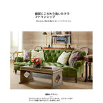 パイン材使用の上質なソファー|エレガントなグリーンカラーでお部屋を彩るデザイン fljgj-2124