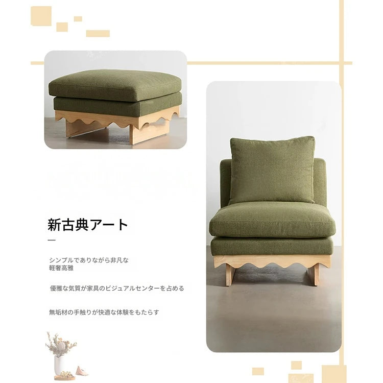 おしゃれなパインとアッシュ材のソファー|綿麻ファブリック使用|リビングにピッタリなデザイン fljgj-2127