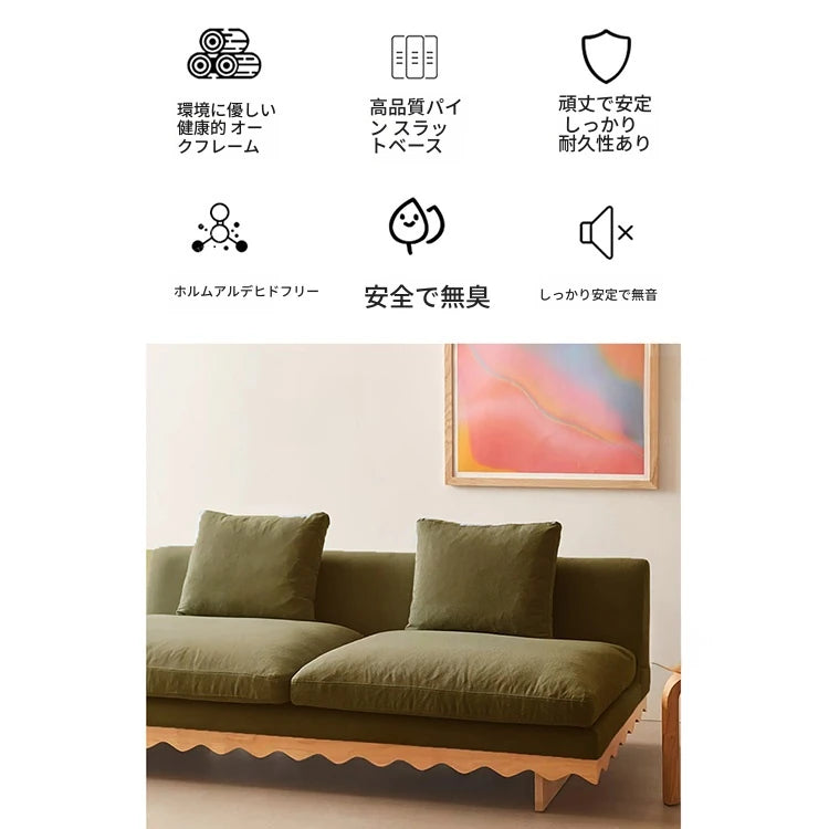 おしゃれなパインとアッシュ材のソファー|綿麻ファブリック使用|リビングにピッタリなデザイン fljgj-2127