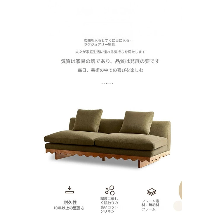 おしゃれなパインとアッシュ材のソファー|綿麻ファブリック使用|リビングにピッタリなデザイン fljgj-2127