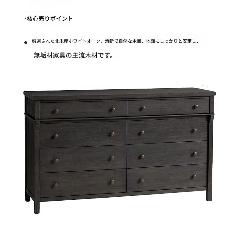 オーク製キャビネット 多層板仕上げ 高品質デザインで収納力抜群の家具 fljgj-2128