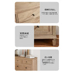 オーク多層板キャビネット - シンプルでスタイリッシュな収納家具、引き出し付きデザイン fljgj-2129