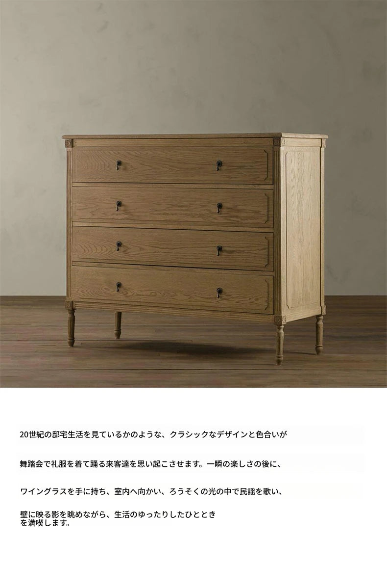 オーク製 ステンレス金具付き 3段キャビネット | シンプルで洗練されたデザインの収納家具 fljgj-2132