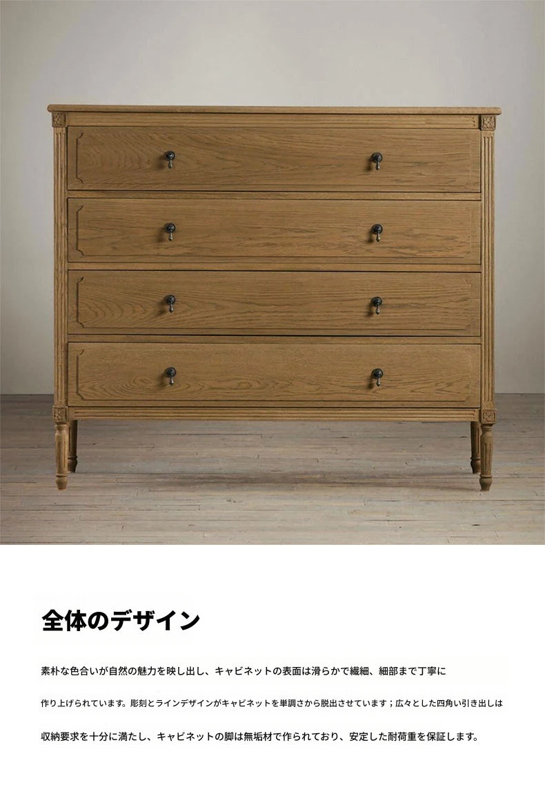 オーク製 ステンレス金具付き 3段キャビネット | シンプルで洗練されたデザインの収納家具 fljgj-2132