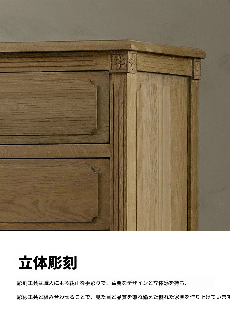 オーク製 ステンレス金具付き 3段キャビネット | シンプルで洗練されたデザインの収納家具 fljgj-2132