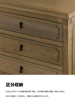 オーク製 ステンレス金具付き 3段キャビネット | シンプルで洗練されたデザインの収納家具 fljgj-2132