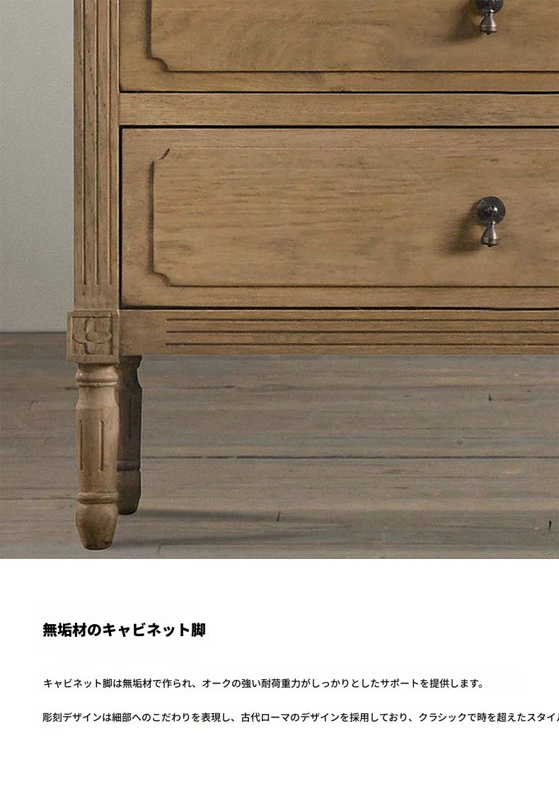 オーク製 ステンレス金具付き 3段キャビネット | シンプルで洗練されたデザインの収納家具 fljgj-2132