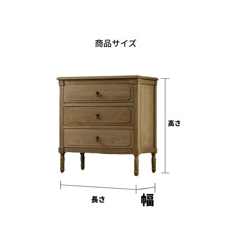 オーク製 ステンレス金具付き 3段キャビネット | シンプルで洗練されたデザインの収納家具 fljgj-2132