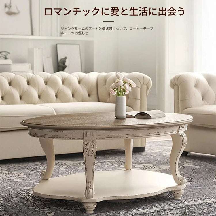 オーク多層板使用のセンターテーブル - エレガントなデザインでリビングを彩る、快適な空間作りに最適! fljgj-2135