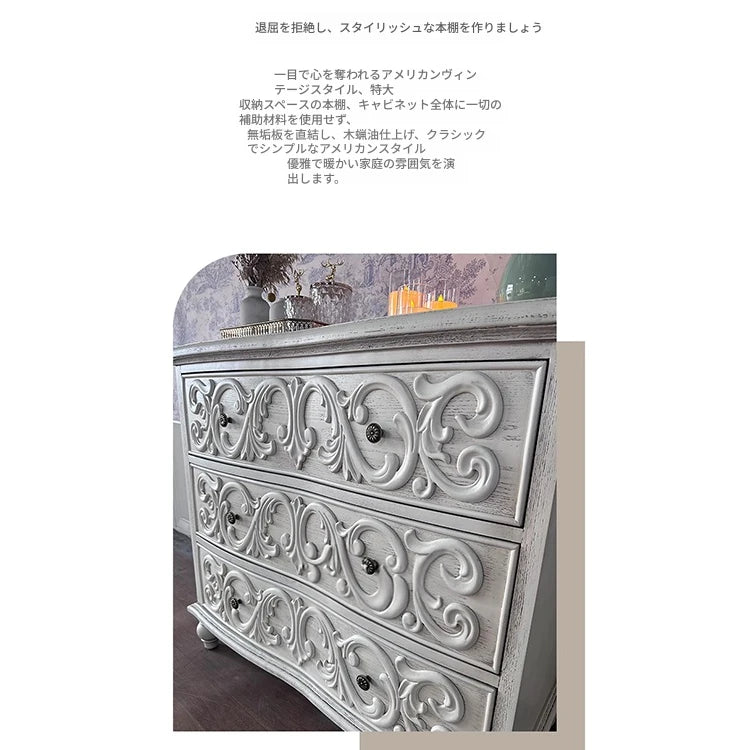 オーク多層板製 エレガントキャビネット 3段引き出し付き 豪華な装飾デザイン 家具インテリア fljgj-2142