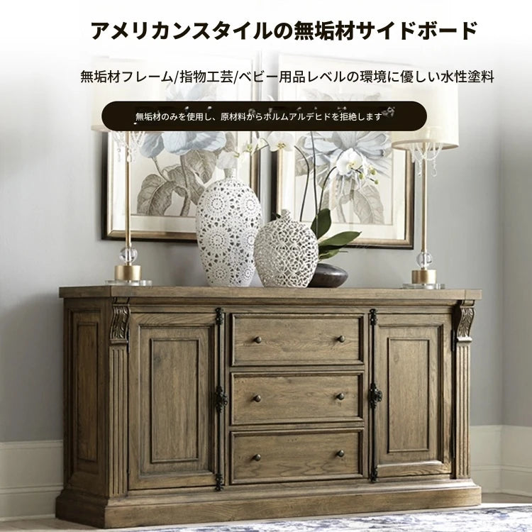 オーク多層板キャビネット - クラシックデザインの収納ソリューションで、インテリアを格上げ! fljgj-2148