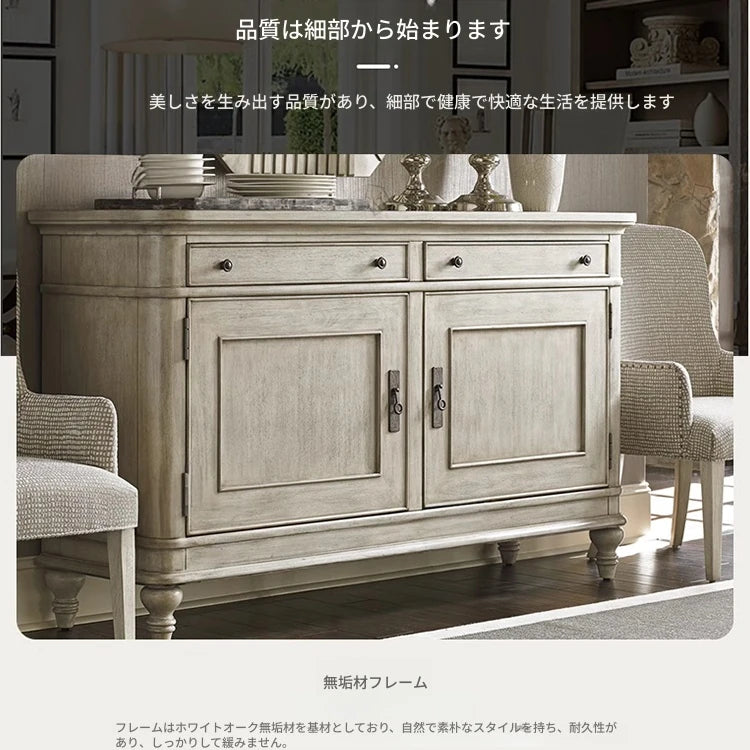 オーク製キャビネット - シンプルでスタイリッシュな収納家具、ダイニングやリビングに最適なデザイン fljgj-2152