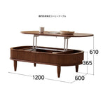 無垢材使用!便利なリフトアップセンターテーブル - おしゃれなリビング空間を演出! fls-5329