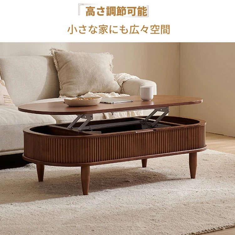 無垢材使用!便利なリフトアップセンターテーブル - おしゃれなリビング空間を演出! fls-5329