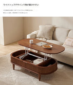 無垢材使用!便利なリフトアップセンターテーブル - おしゃれなリビング空間を演出! fls-5329