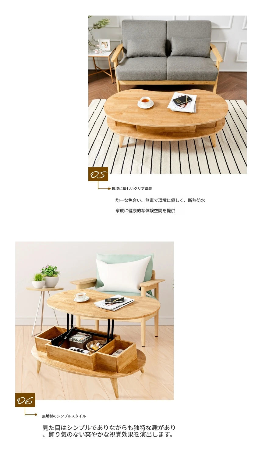 おしゃれなオーバルセンターテーブル - スタイリッシュな収納付きリビング家具 fls-5330