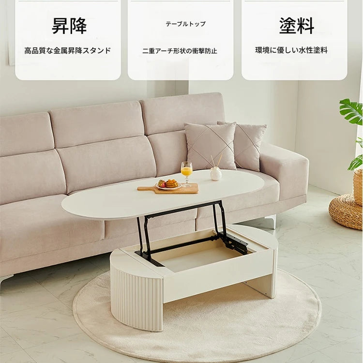 リフトアップセンターテーブル | おしゃれなホワイトデザイン | スペースを有効活用 | シンプルで多機能なリビング家具 fls-5331