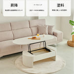 リフトアップセンターテーブル | おしゃれなホワイトデザイン | スペースを有効活用 | シンプルで多機能なリビング家具 fls-5331