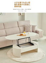 リフトアップセンターテーブル | おしゃれなホワイトデザイン | スペースを有効活用 | シンプルで多機能なリビング家具 fls-5331