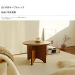 センターテーブル|モダンデザインでリビングにぴったりな円形テーブル|天然木製の温かみある質感 fls-5333