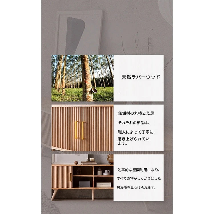 モダンデザインのテレビ台 - 木製、リブ加工、収納スペース付き、温かみのあるナチュラルカラー fls-5334