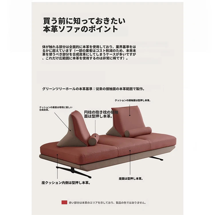 シンプルモダンソファー | パイン材・綿麻・スチール製 | 快適なリビング空間を演出するデザインソファー flsd-5180