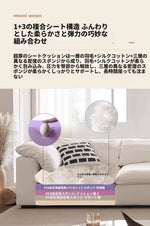 スタイリッシュなパイン製ソファー|綿麻とグースダウン・シリコンフィル使用で贅沢な座り心地【インテリア】 flsd-5181