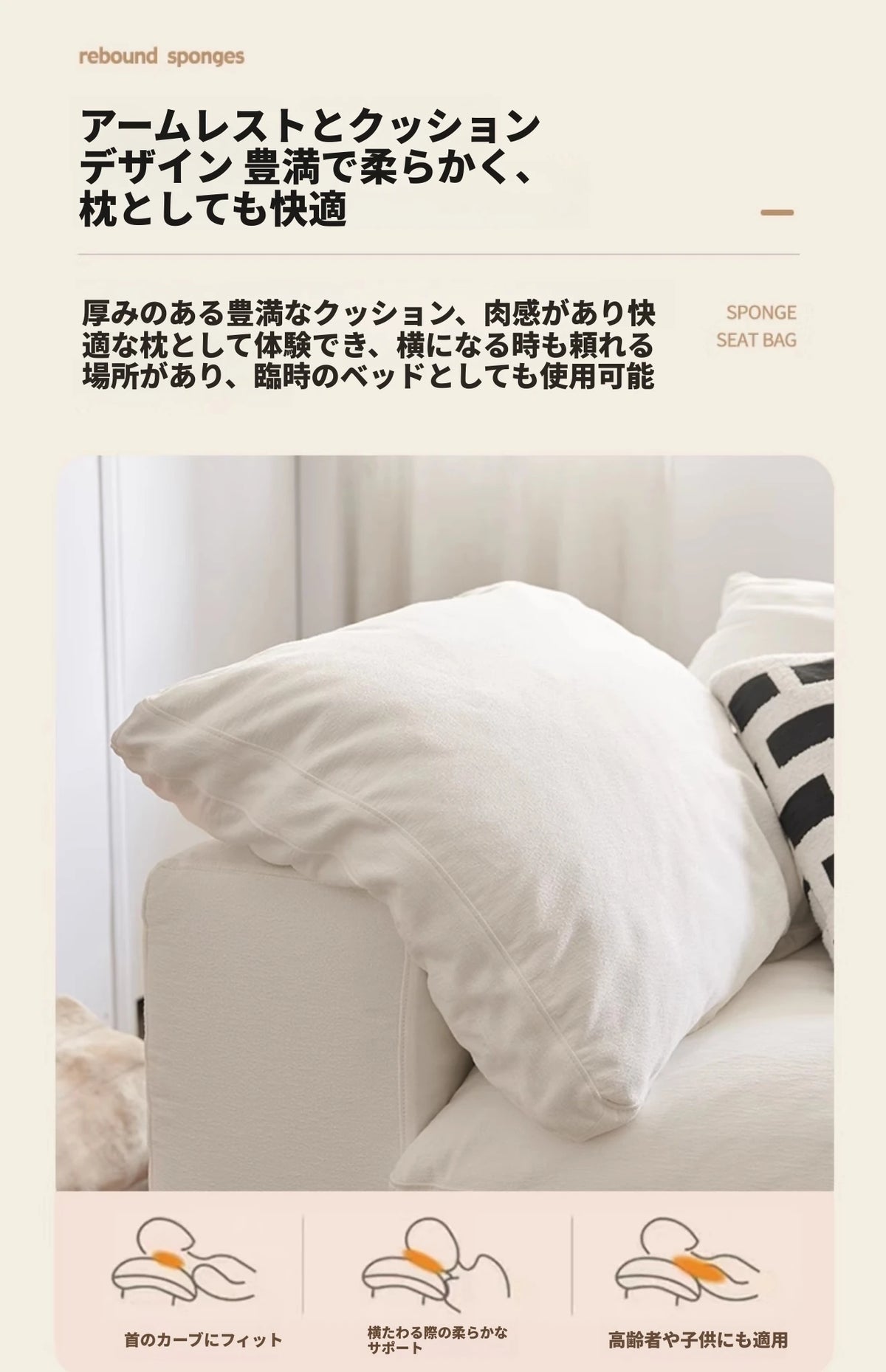 スタイリッシュなパイン製ソファー|綿麻とグースダウン・シリコンフィル使用で贅沢な座り心地【インテリア】 flsd-5181