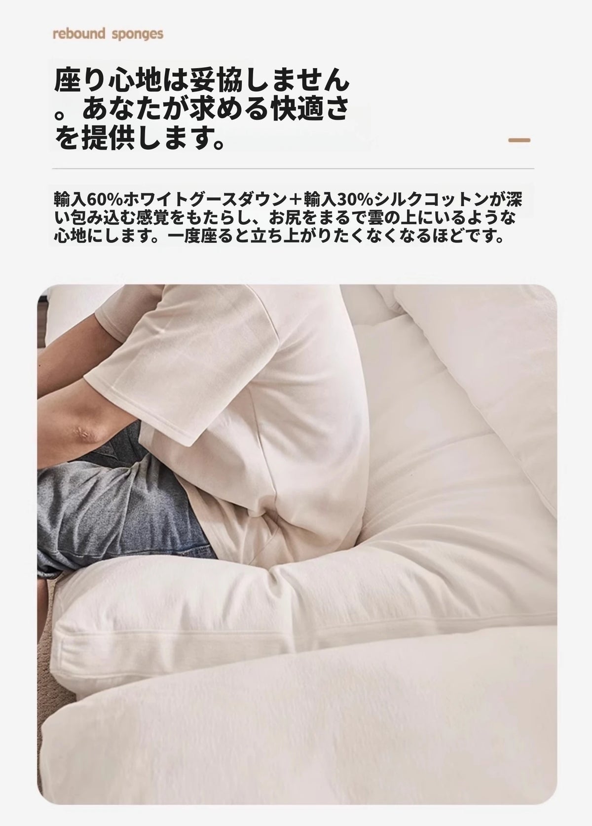 スタイリッシュなパイン製ソファー|綿麻とグースダウン・シリコンフィル使用で贅沢な座り心地【インテリア】 flsd-5181