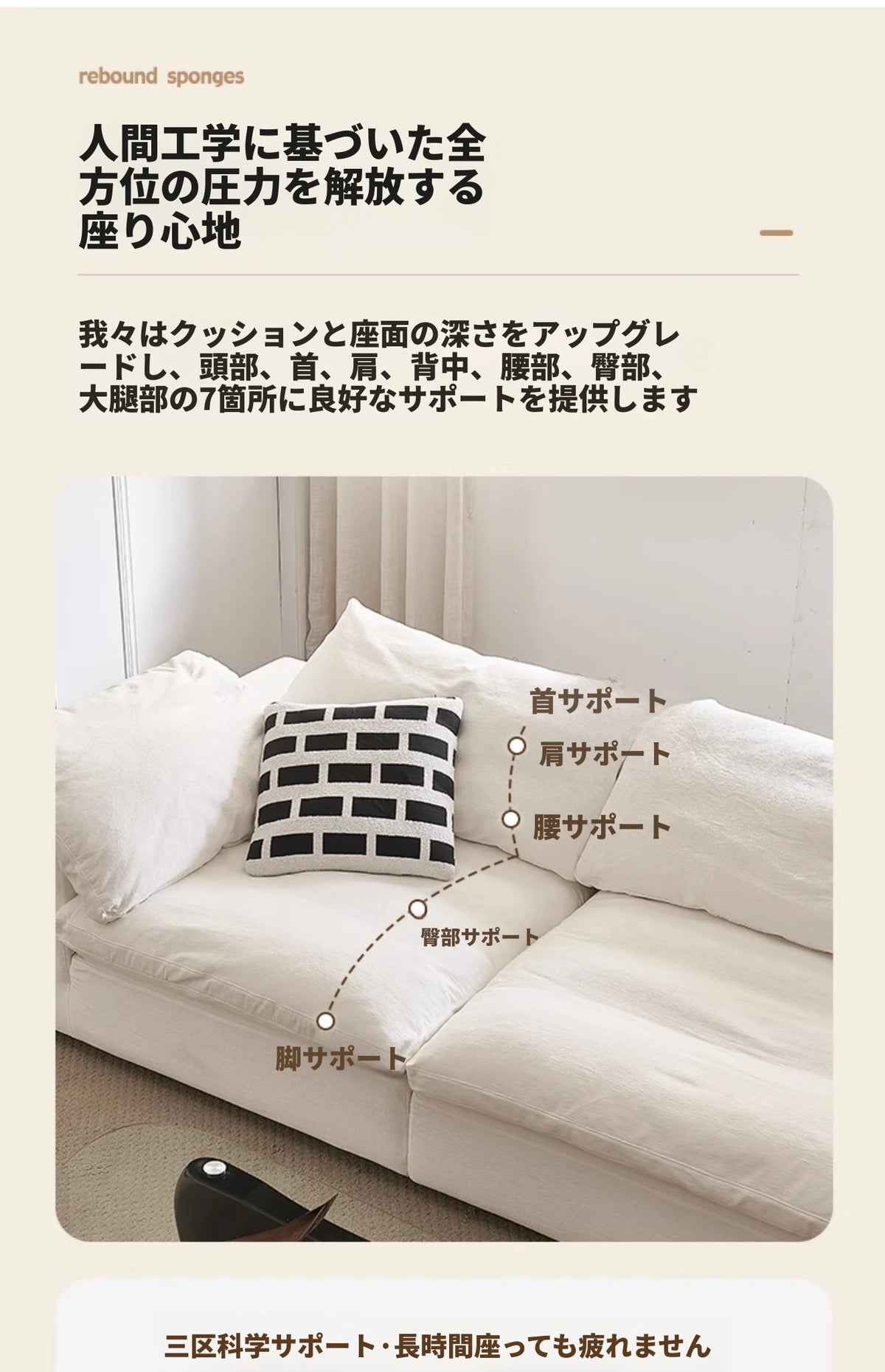 スタイリッシュなパイン製ソファー|綿麻とグースダウン・シリコンフィル使用で贅沢な座り心地【インテリア】 flsd-5181