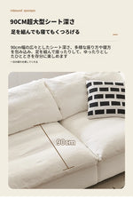 スタイリッシュなパイン製ソファー|綿麻とグースダウン・シリコンフィル使用で贅沢な座り心地【インテリア】 flsd-5181