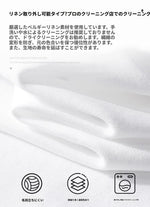 スタイリッシュなパイン製ソファー|綿麻とグースダウン・シリコンフィル使用で贅沢な座り心地【インテリア】 flsd-5181