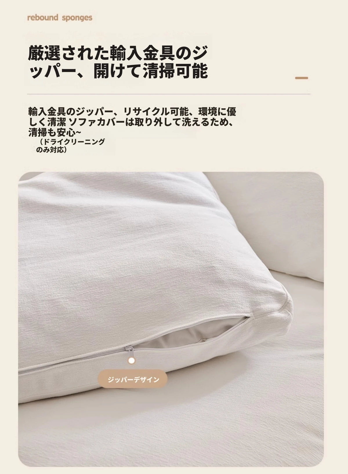 スタイリッシュなパイン製ソファー|綿麻とグースダウン・シリコンフィル使用で贅沢な座り心地【インテリア】 flsd-5181