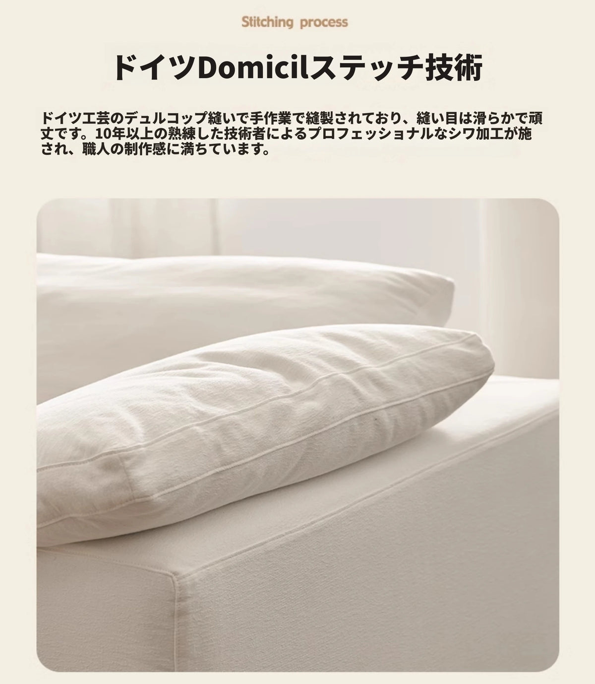 スタイリッシュなパイン製ソファー|綿麻とグースダウン・シリコンフィル使用で贅沢な座り心地【インテリア】 flsd-5181