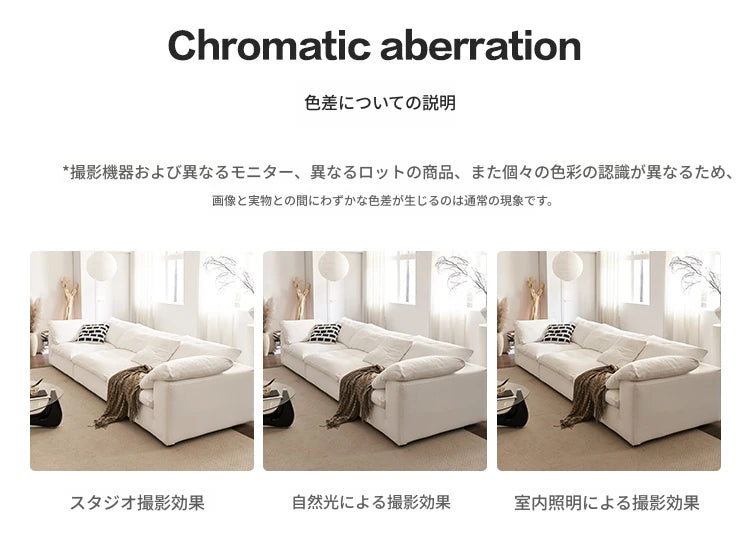 スタイリッシュなパイン製ソファー|綿麻とグースダウン・シリコンフィル使用で贅沢な座り心地【インテリア】 flsd-5181
