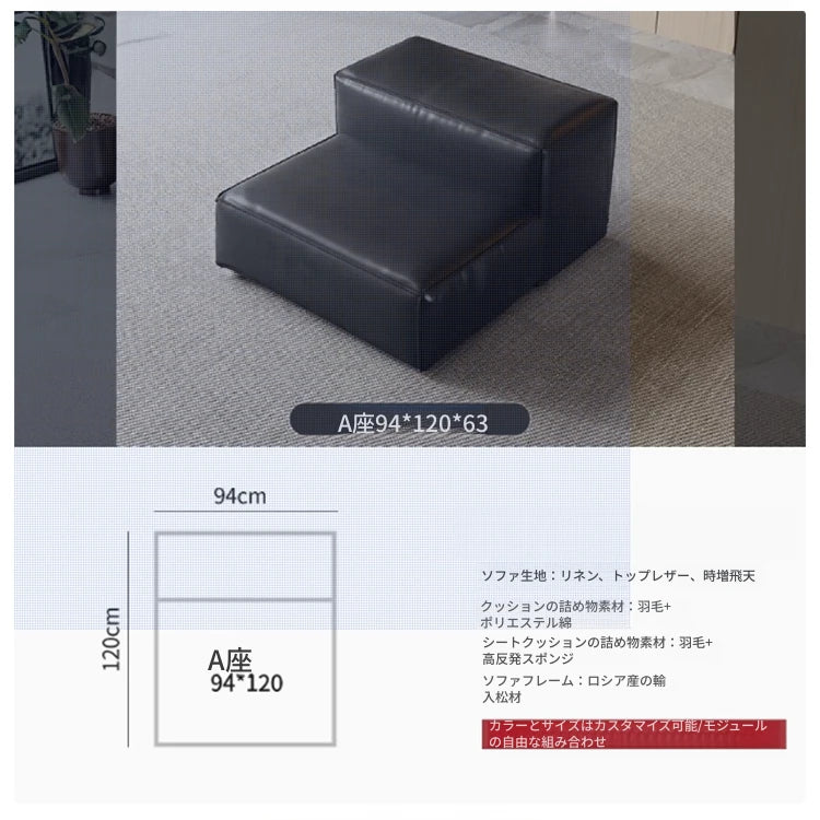 モダンデザイン本革ソファー|パイン・ダウン・合成皮革使用|スタイリッシュなリビング空間を演出! flsd-5182